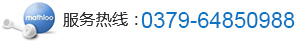 聯系電話：0373-3996668